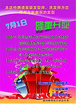 英伦造造型理发
