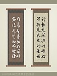 书法