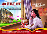 学子宴火热预定中