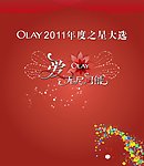活动背景墙