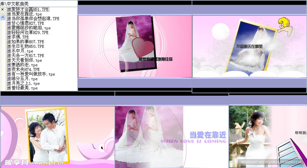 知羽模板 中文歌曲类