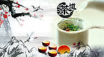 茶道