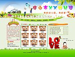 某幼儿园网页