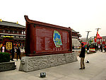 导示牌