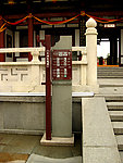 导示牌