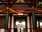 入口