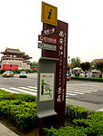 导示牌
