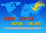 科技素材