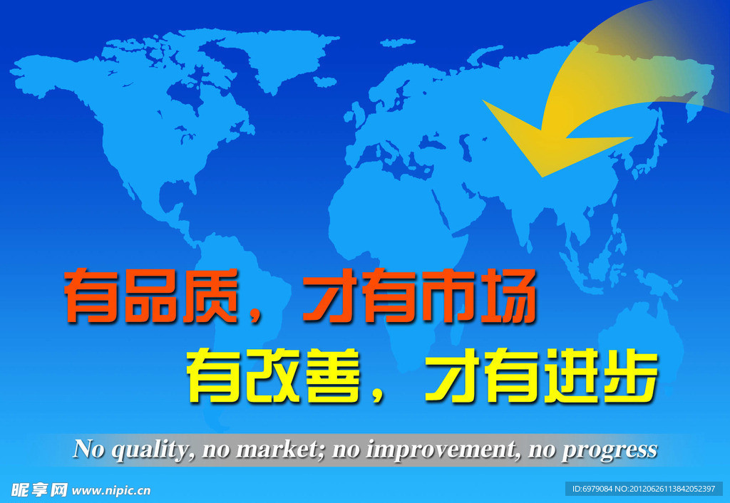 科技素材