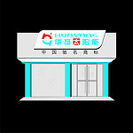 华杨太阳能