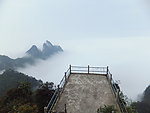 莽山