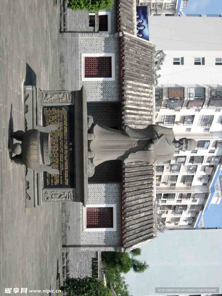 石刻雕塑