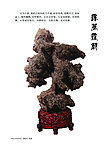 灵璧奇石分层素材