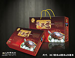 长寿蛋包装 (注展开图)