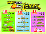 御香坊西饼屋