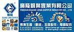 楼顶广告海报