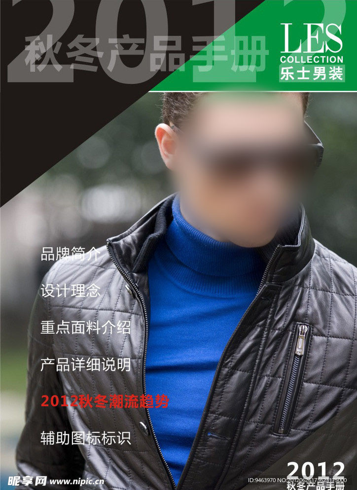 杂志封面