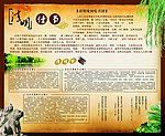 清明板报图片