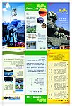 横店旅游公司宣传单图片