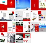 企业画册