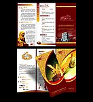 投资公司简介