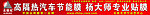 北极光门头