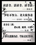 格言