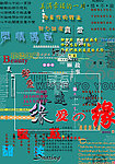婚纱文字素材