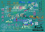 婚纱文字模板