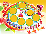 幼儿园 学校图片