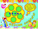 幼儿园图片