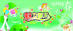 商场素材