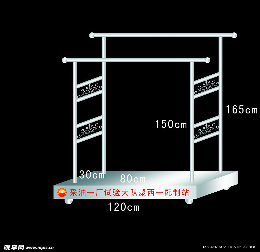 白钢衣架
