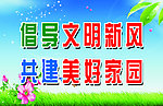 草坪牌