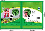 面片 野菜