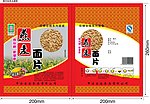 面片