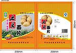 面片