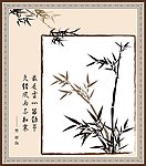 水墨画