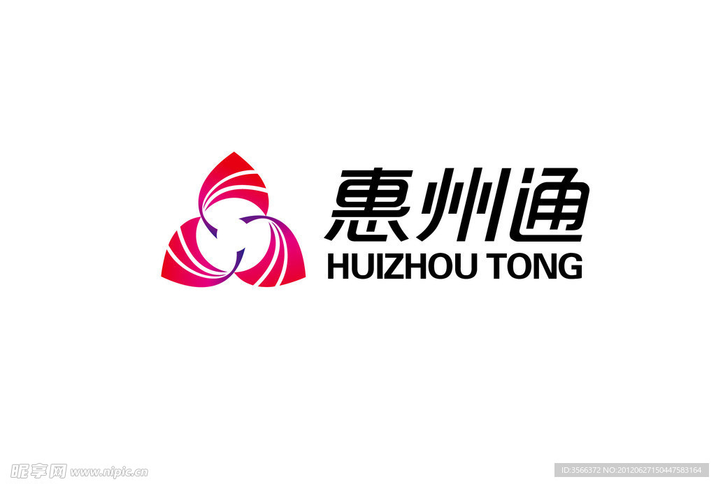 惠州通 logo