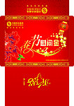 慰问金
