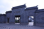 西塘