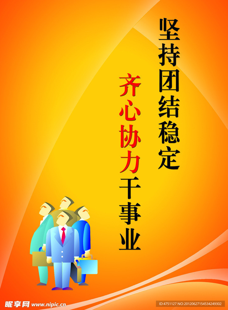 标语