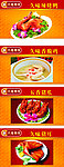 久味熟食