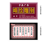 广告公司名片