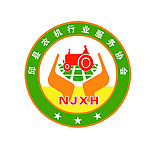 农机行业服务协会