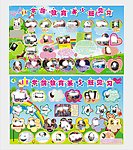 幼儿园宣传栏