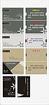 美容美发机构 名片