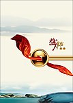 诚信