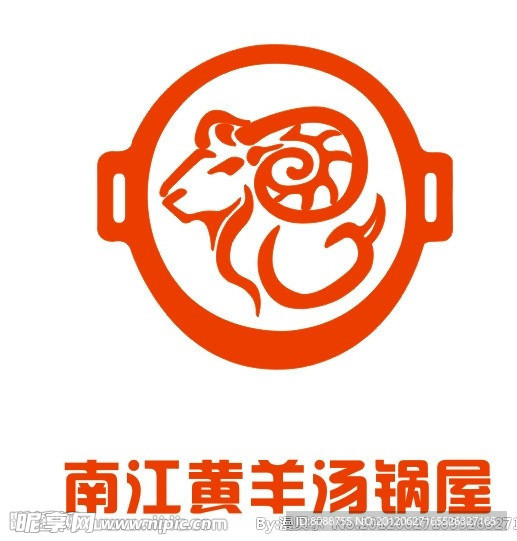 四川南江黄羊汤锅标志