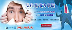 尖锐湿疣广告图